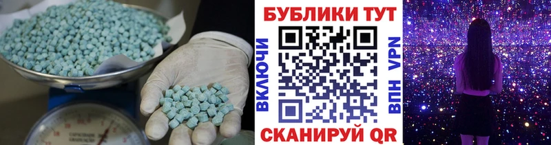 Купить закладки  Артёмовский  ЭКСТАЗИ 300 mg 