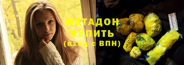 дистиллят марихуана Армянск