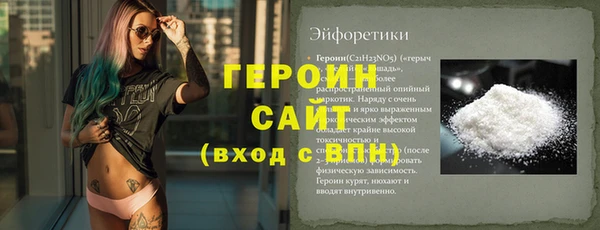 марки nbome Аркадак