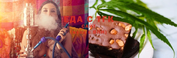 дистиллят марихуана Армянск