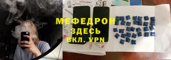а пвп мука Арсеньев