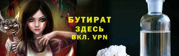 дистиллят марихуана Армянск