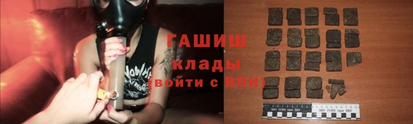 марки nbome Аркадак