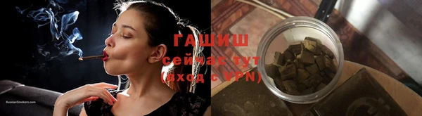 дистиллят марихуана Армянск