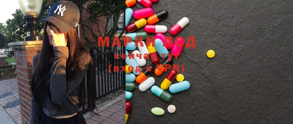 марки nbome Аркадак
