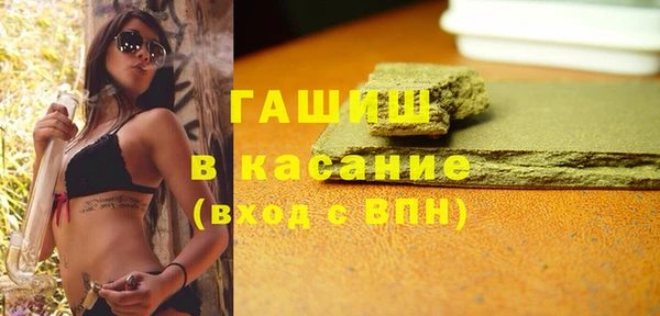 марки nbome Аркадак