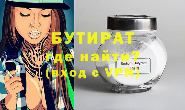 а пвп мука Арсеньев