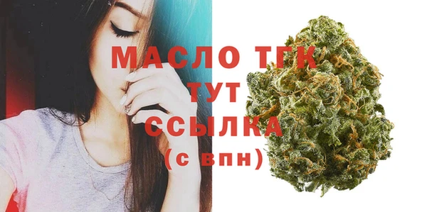 дистиллят марихуана Армянск