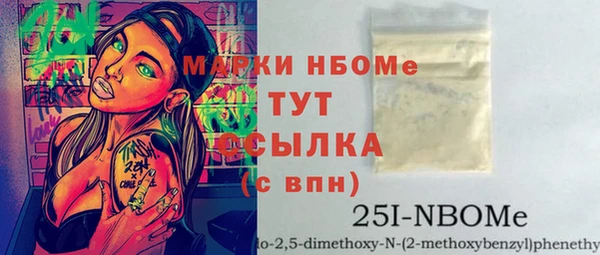 марки nbome Аркадак