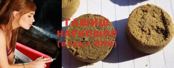 марки nbome Аркадак