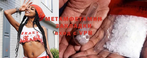 а пвп мука Арсеньев