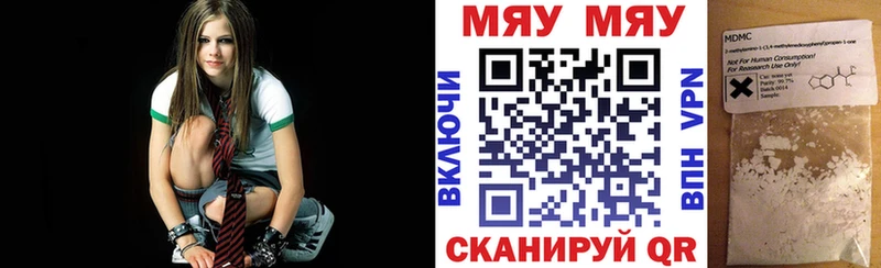 Купить  Артёмовский  МЯУ-МЯУ мука 