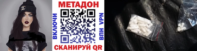 Метадон мёд  Купить где  Артёмовский 