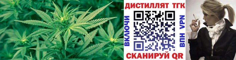 Дистиллят ТГК жижа Артёмовский