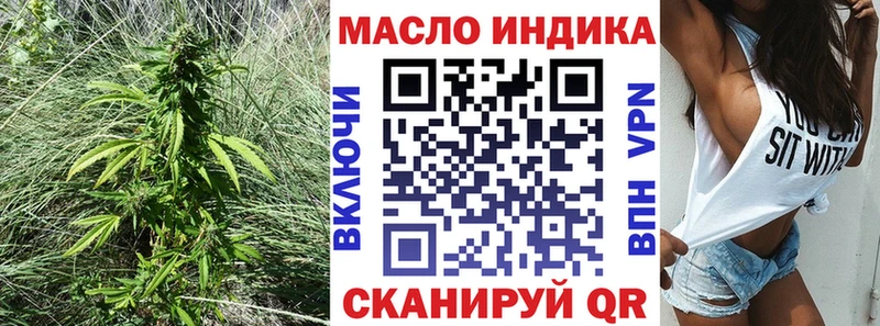 ТГК жижа  Купить где  Артёмовский 