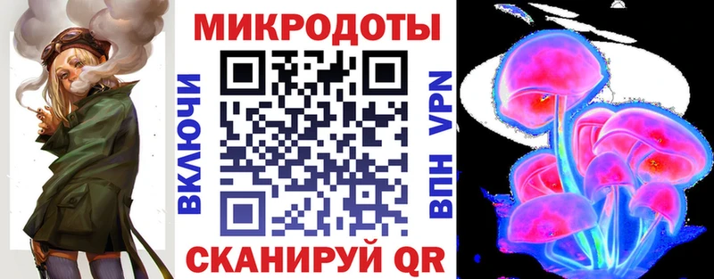 Купить закладки  Артёмовский  Псилоцибиновые грибы прущие грибы 